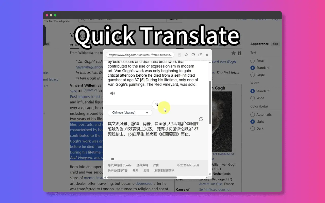 NoTab 链接预览助手|翻译|搜索_1.16_image_3