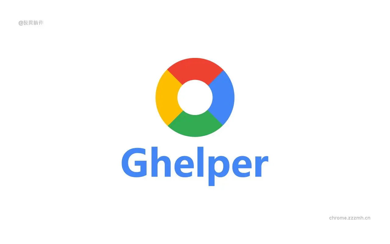 Ghelper 谷歌上网助手_2.8.18_image_0
