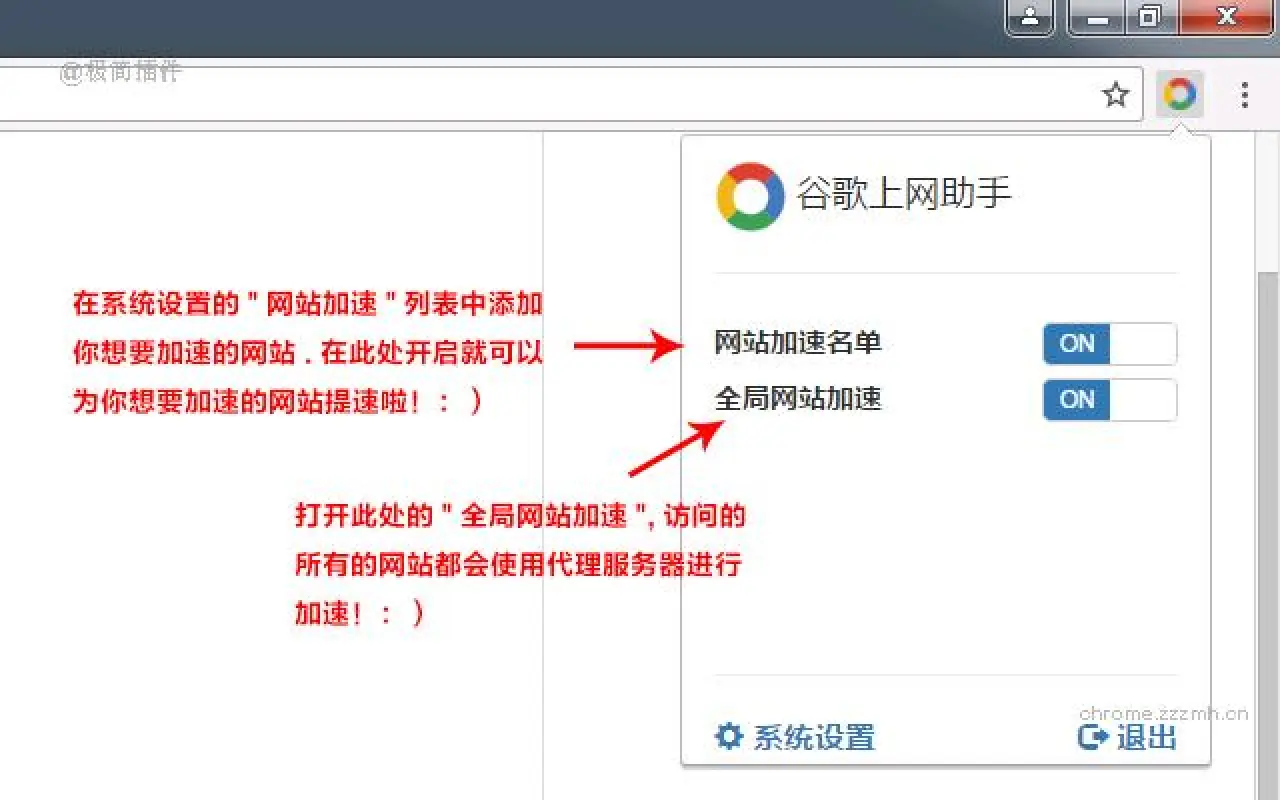 Ghelper 谷歌上网助手_2.8.18_image_2