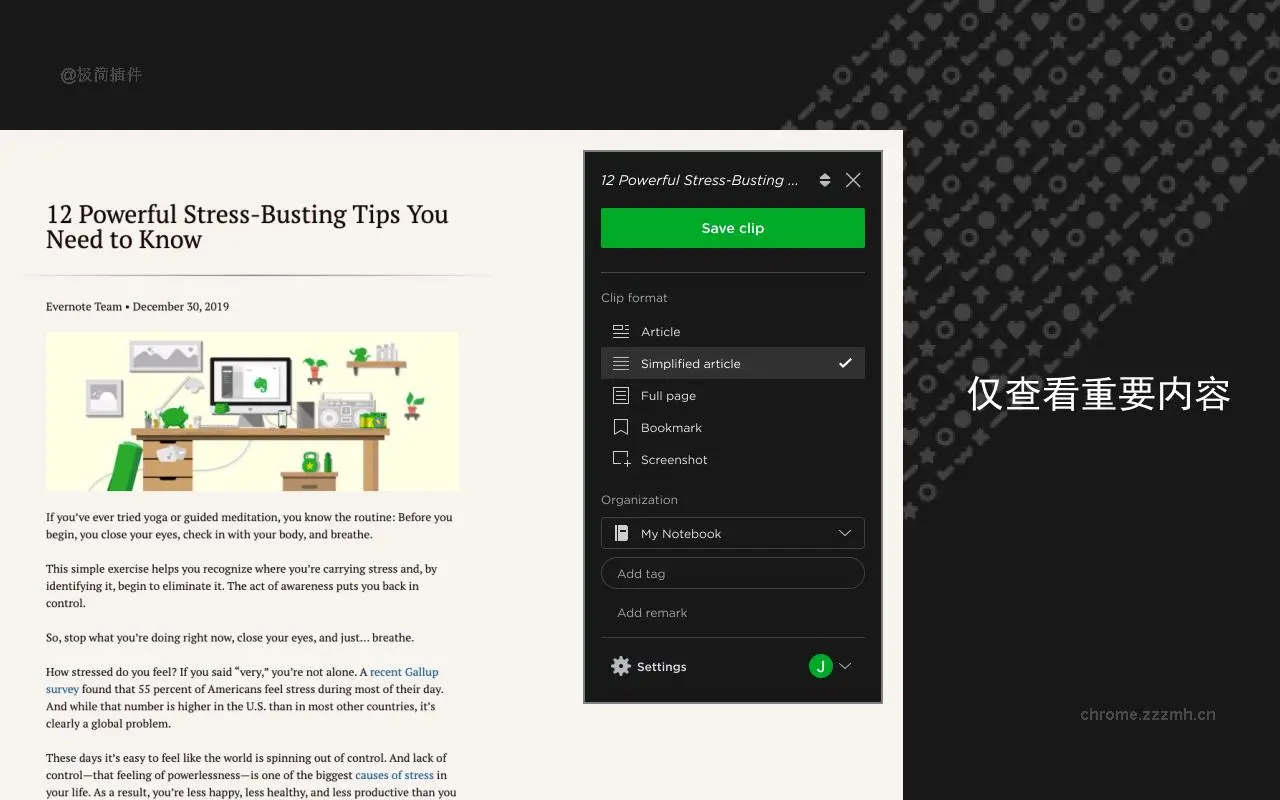 Evernote Web Clipper_7.37.0_image_0