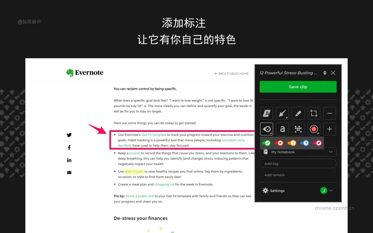 Evernote Web Clipper_7.40.0_image_1