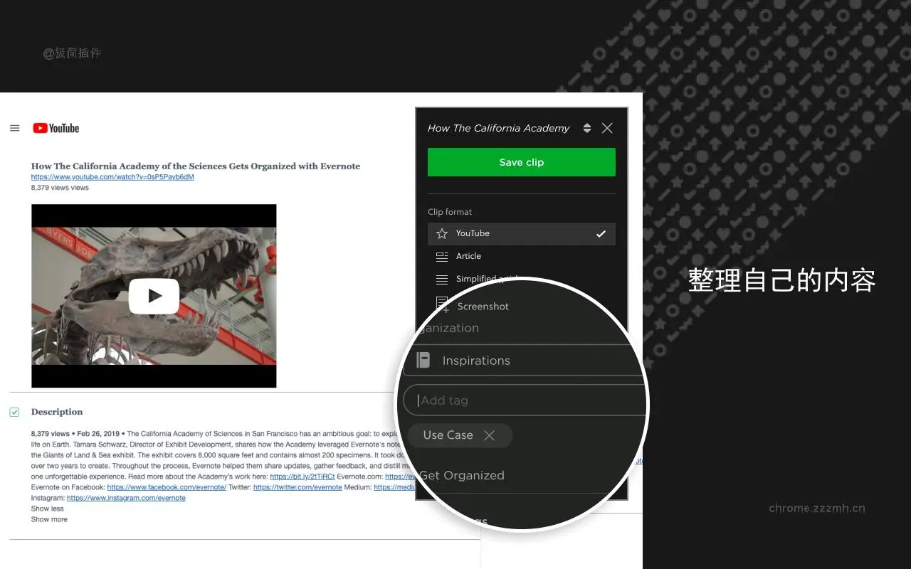 Evernote Web Clipper_7.37.0_image_2