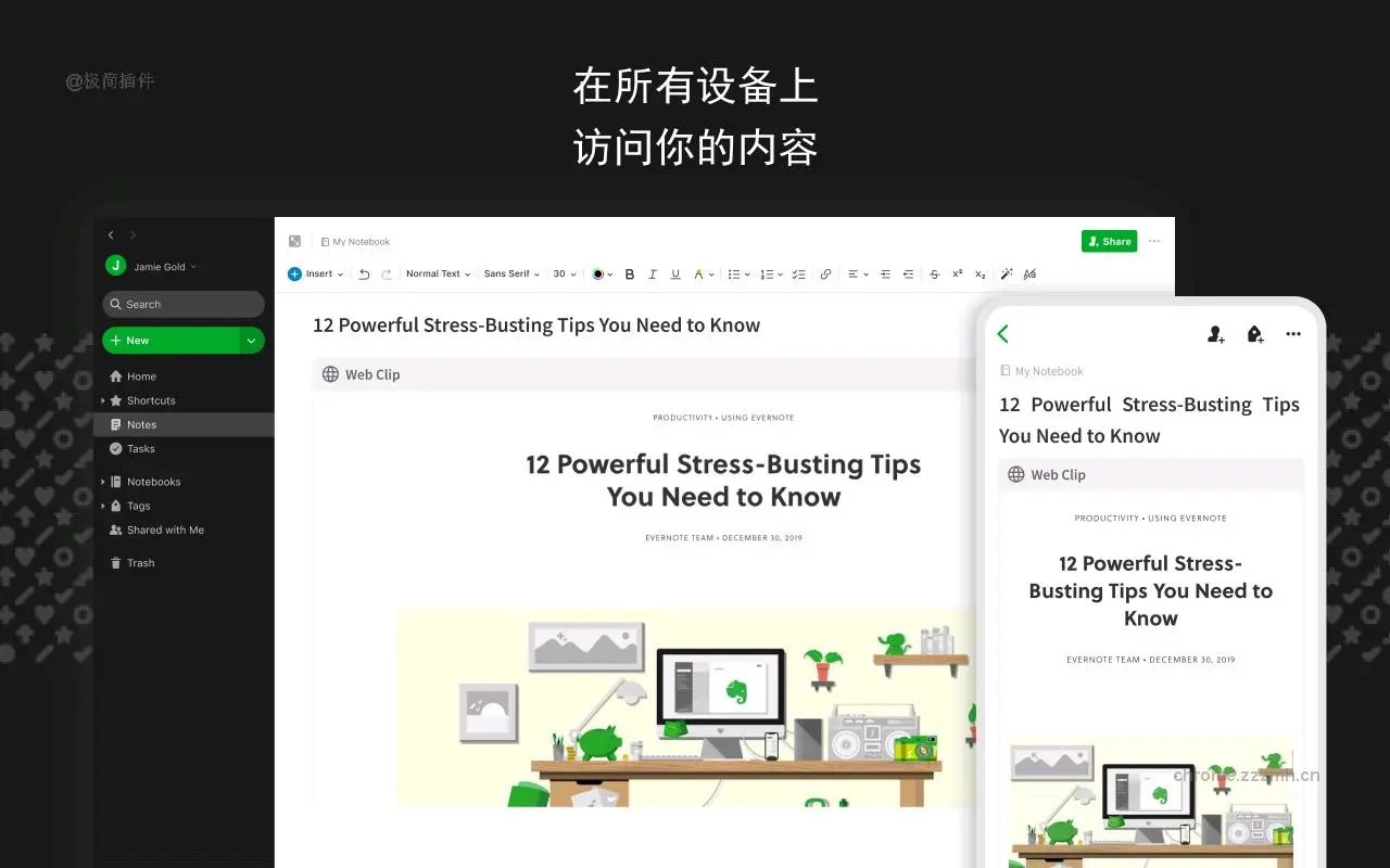 Evernote Web Clipper_7.39.1_image_3