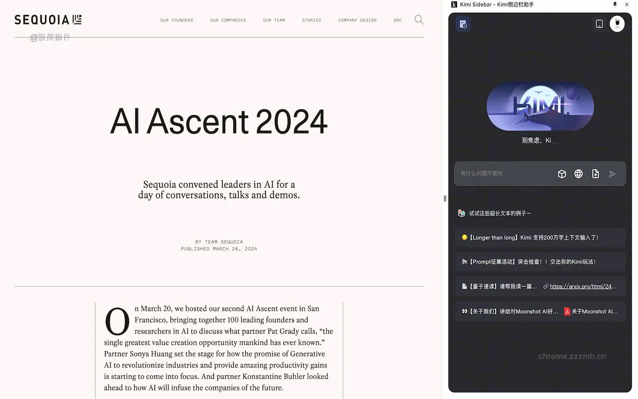 Kimi Sidebar Kimi 侧边栏助手_0.0.5_image_0