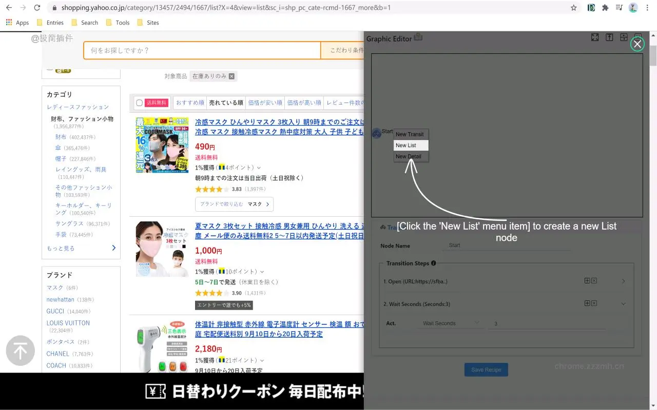 迷你派采集器 最简单网页自动采集监控_3.0.53_image_3