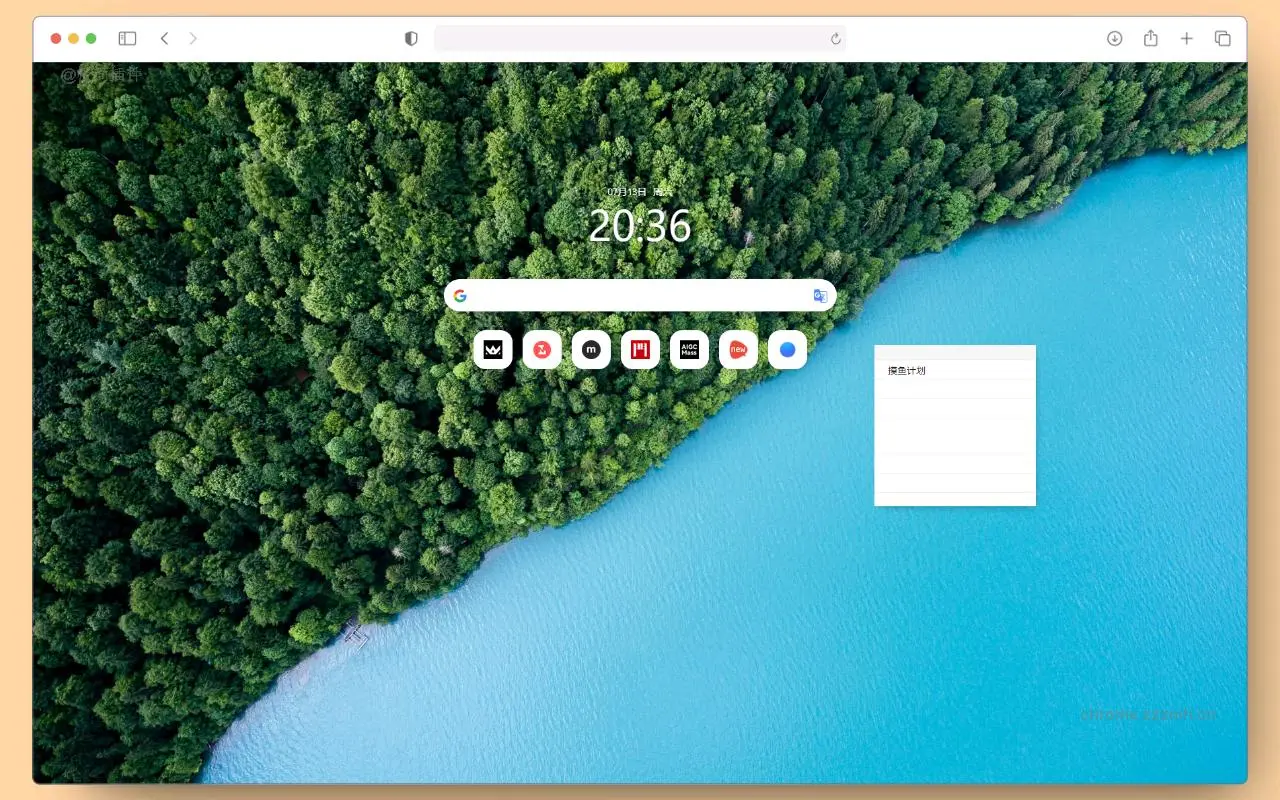 橘猫起始页_1.2.10_image_1