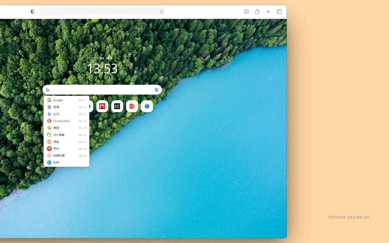 橘猫起始页_1.2.10_image_2
