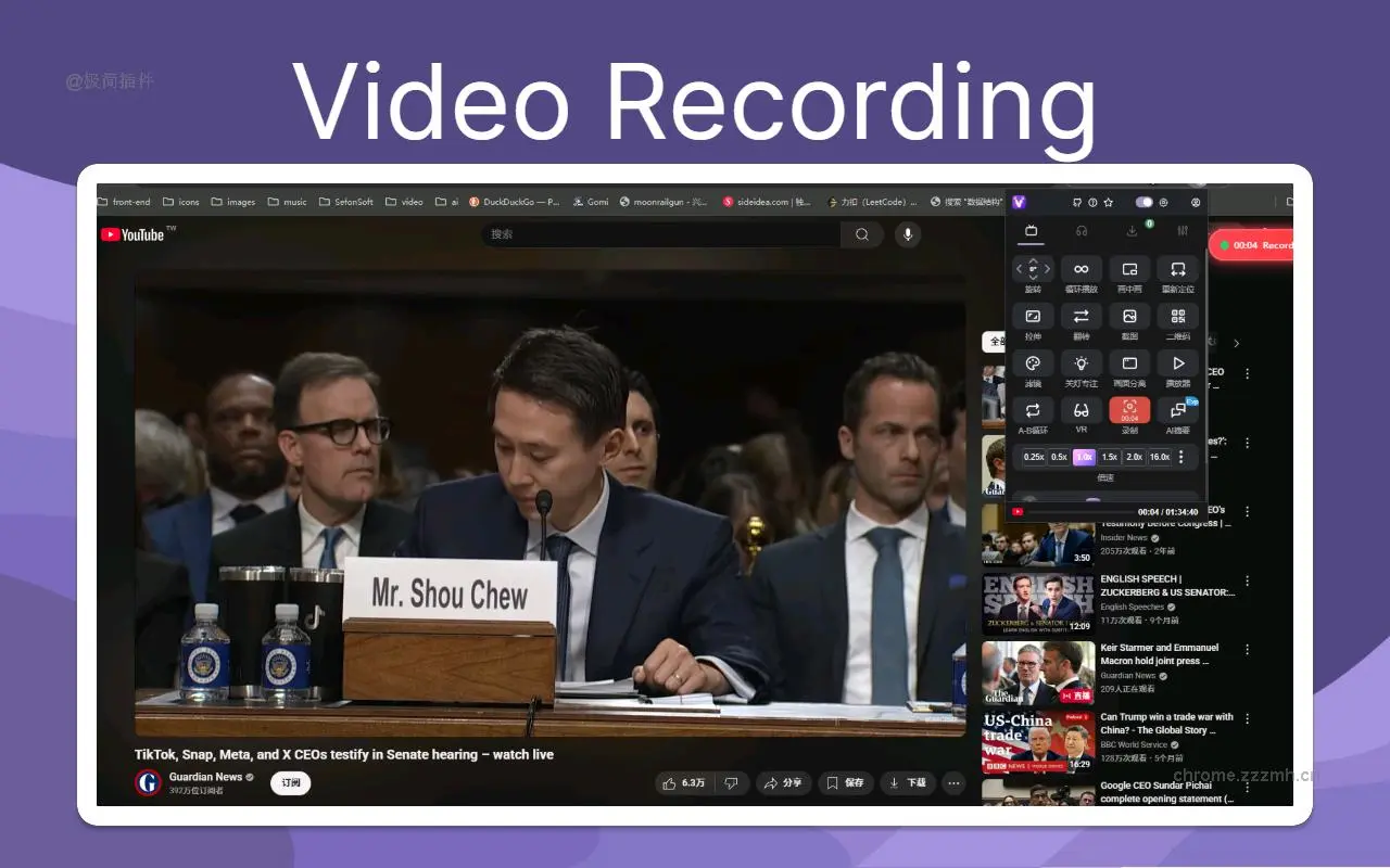 Video Roll_2.0.6_image_1