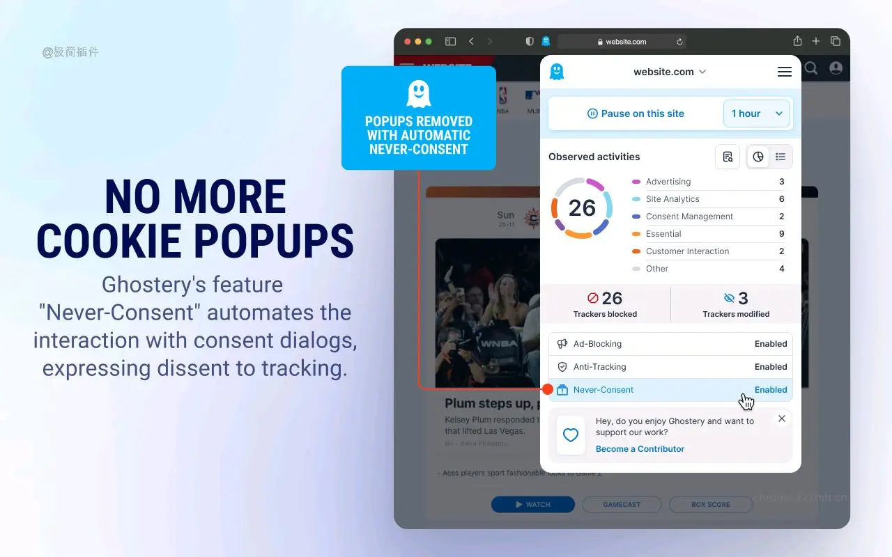 Ghostery 隐私广告拦截工具_10.4.30_image_1
