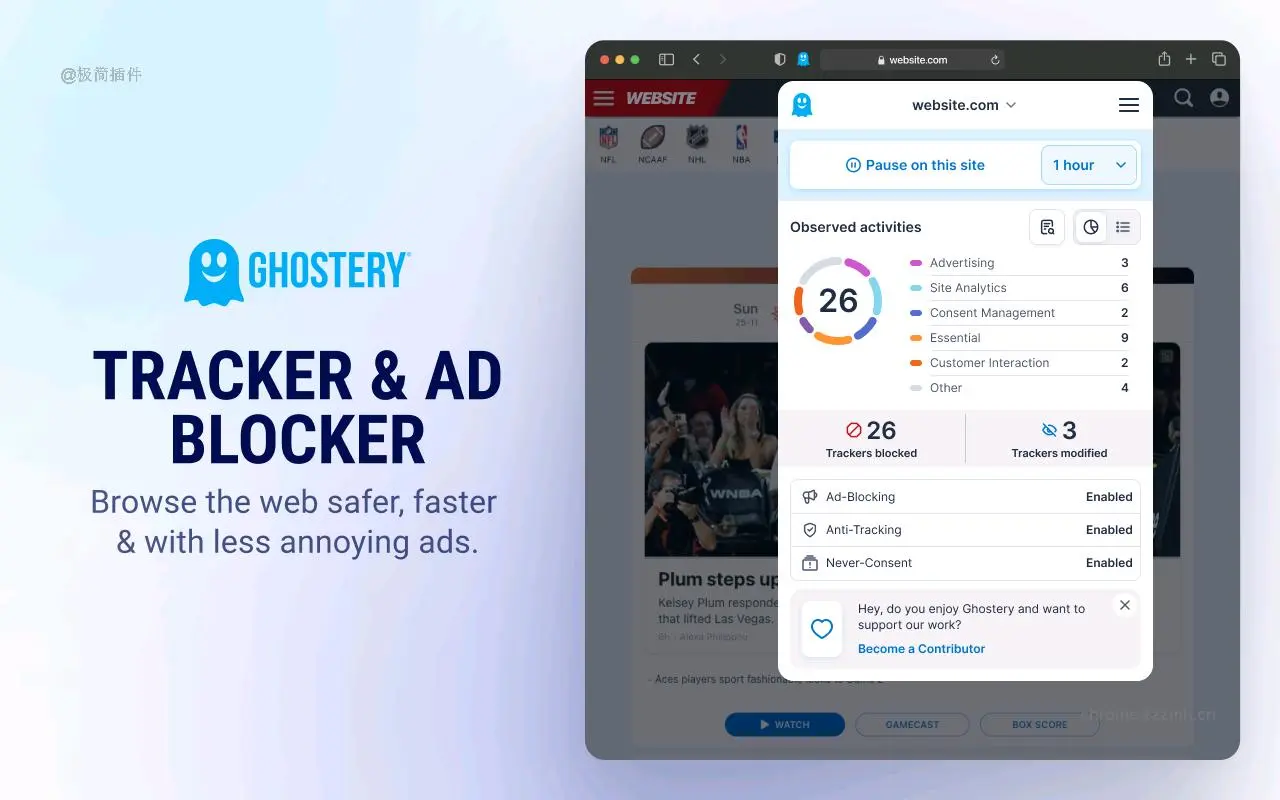 Ghostery 隐私广告拦截工具_10.4.30_image_3
