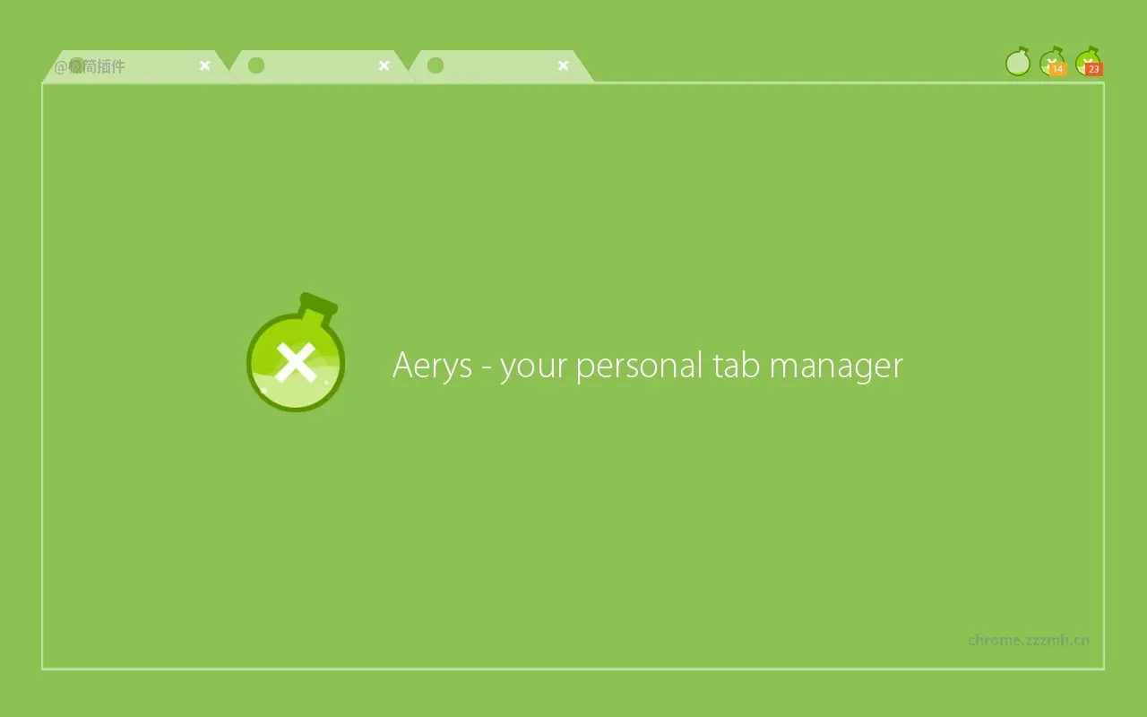 Aerys 窗口标签管理器_1.7.0_image_0