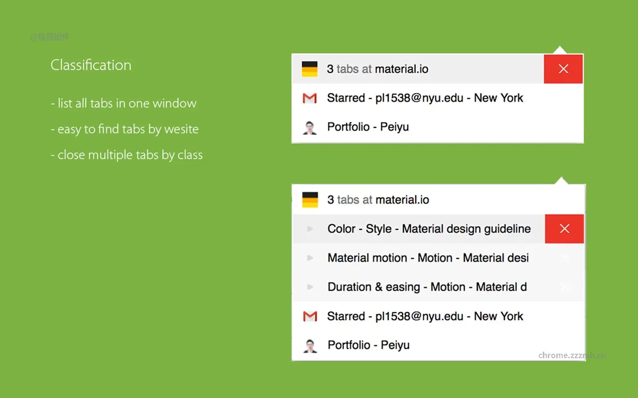 Aerys 窗口标签管理器_1.7.0_image_1