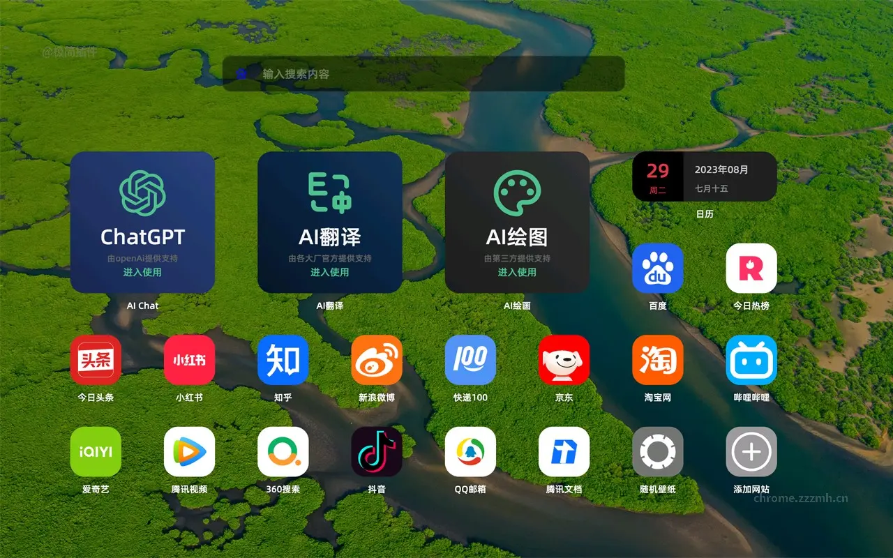 AiTab 集成免费的ChatGPT新标签页_1.1.3_image_0