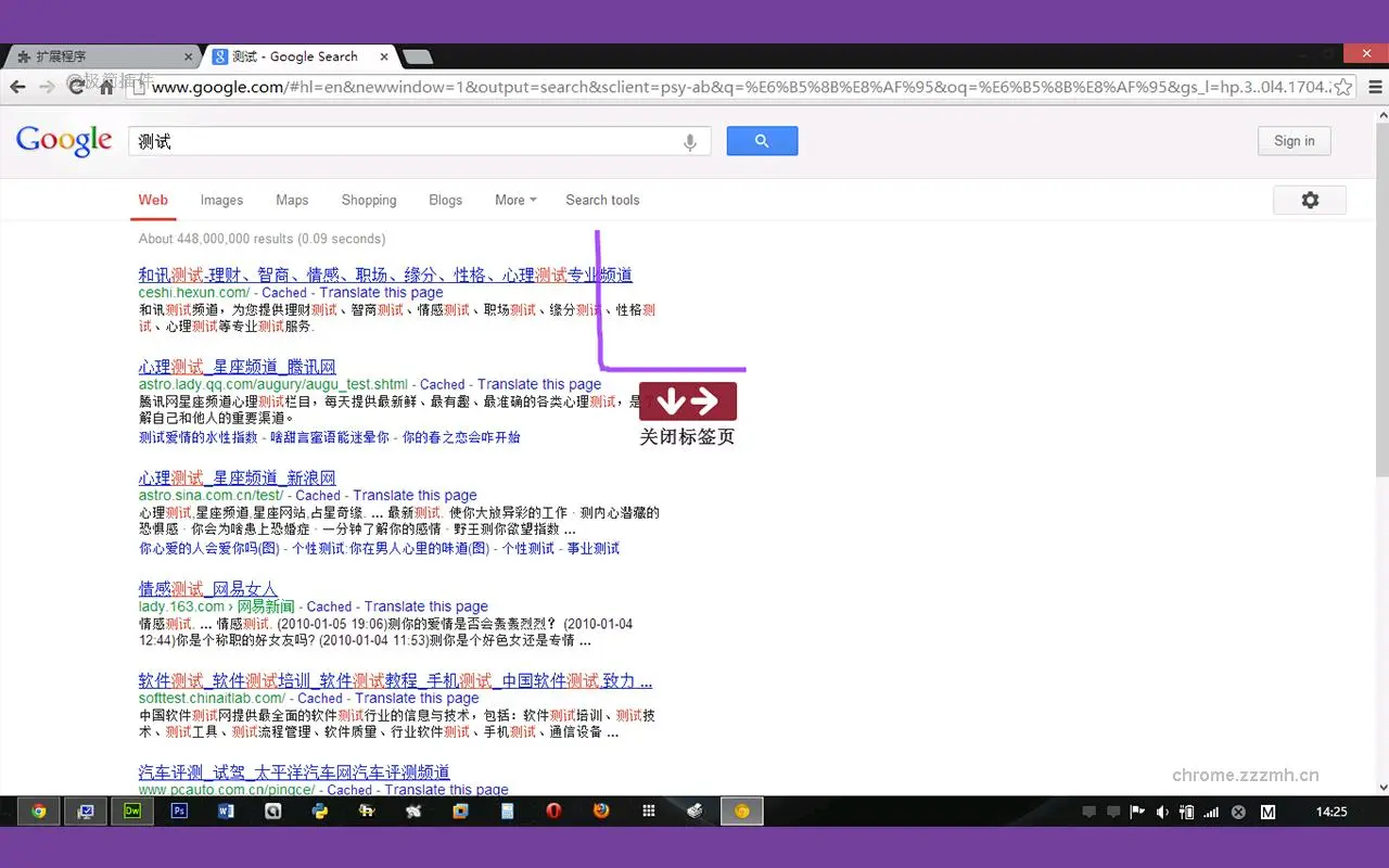 crx Mouse Chrome™ 手势_6.2.1_image_4