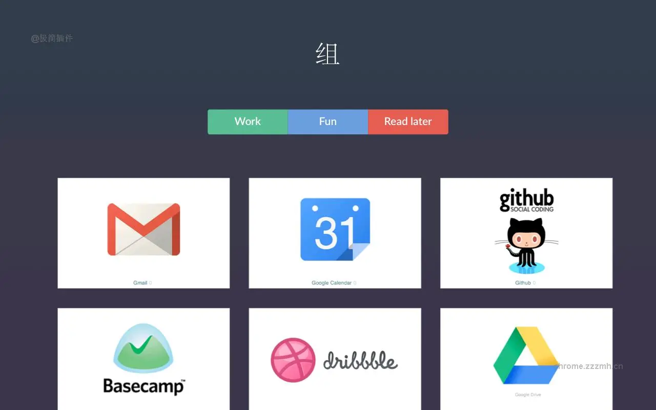 Speed dial 2 新标签_3.8.4_image_1