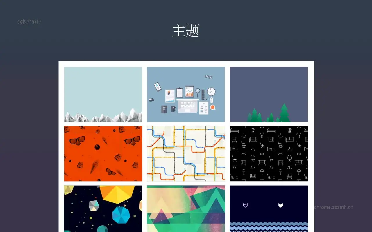 Speed dial 2 新标签_3.8.4_image_2