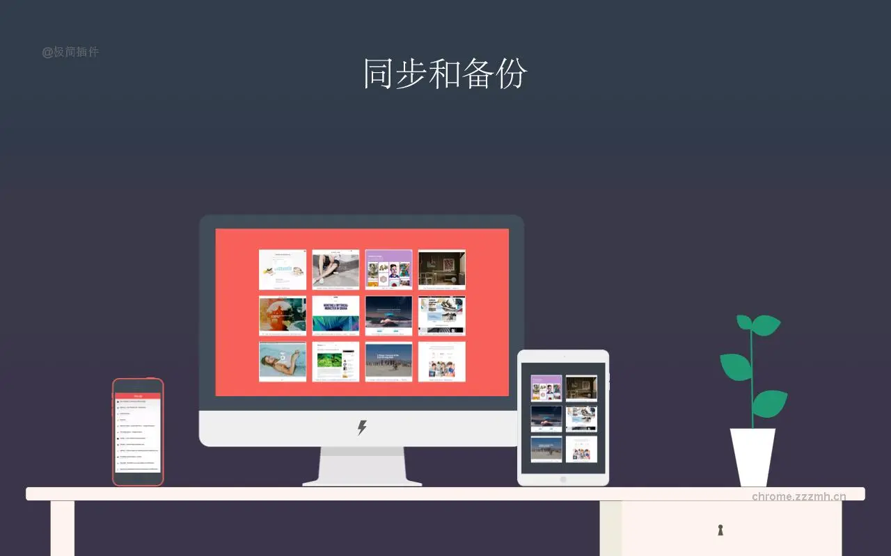 Speed dial 2 新标签_3.8.4_image_3