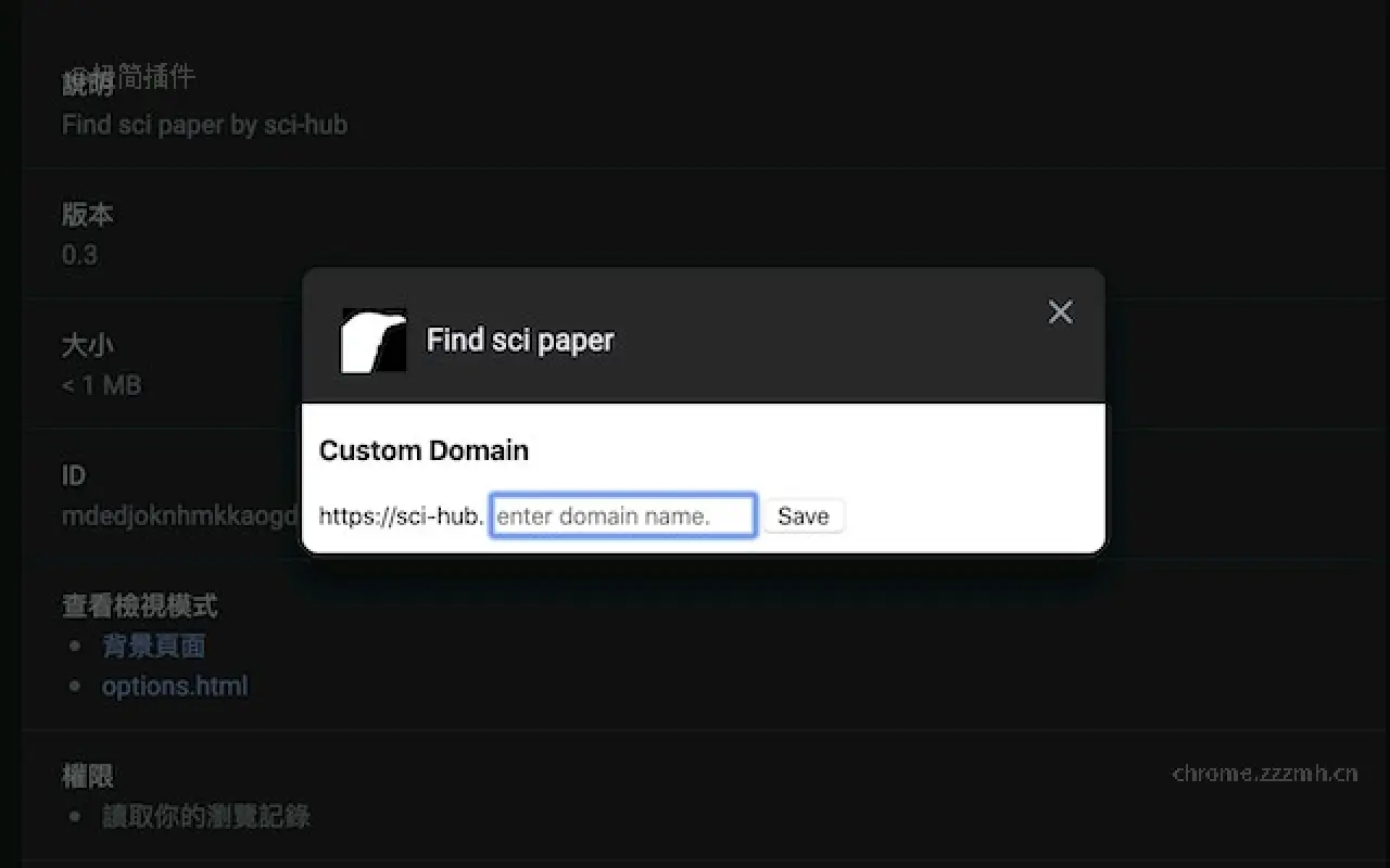 Find sci paper_0.5_image_4