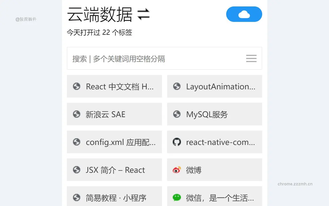 卡片书签_1.7.8_image_0