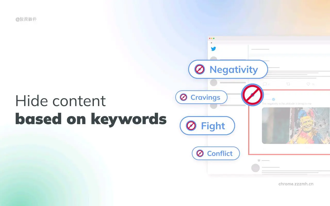 Pop up blocker for Chrome™ - Poper Blocker_7.8.2_image_3