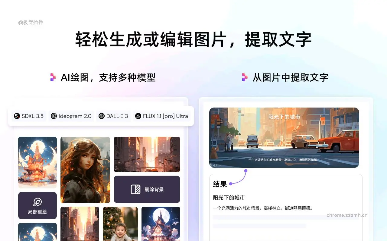 Sider:ChatGPT侧边栏 GPT-4Turbo_5.3.0_image_4