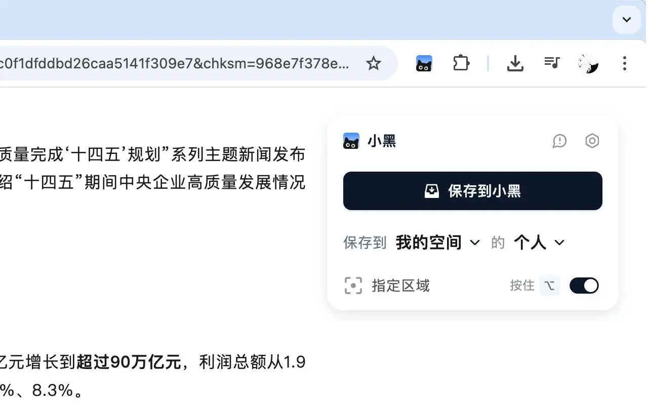 小黑_0.1.7_image_1