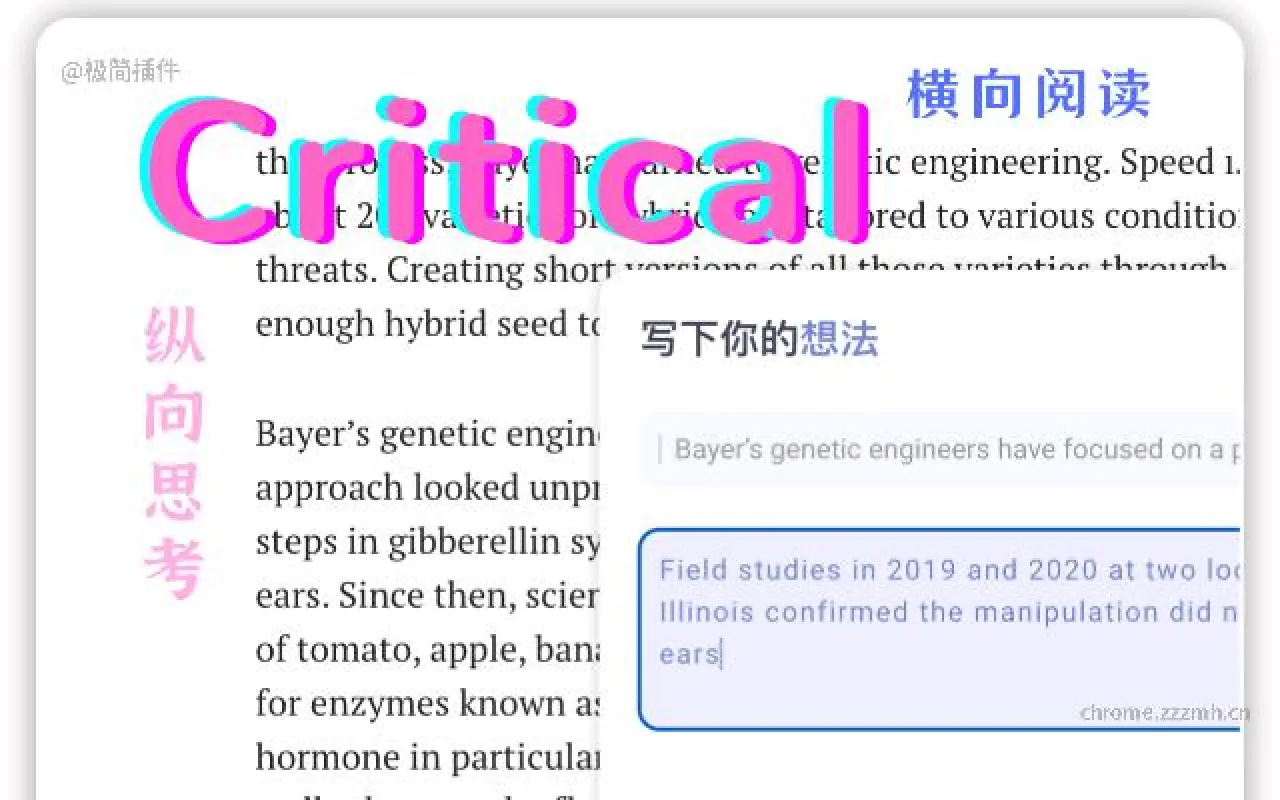 方寸笔迹 Highlight_2.2.5_image_0
