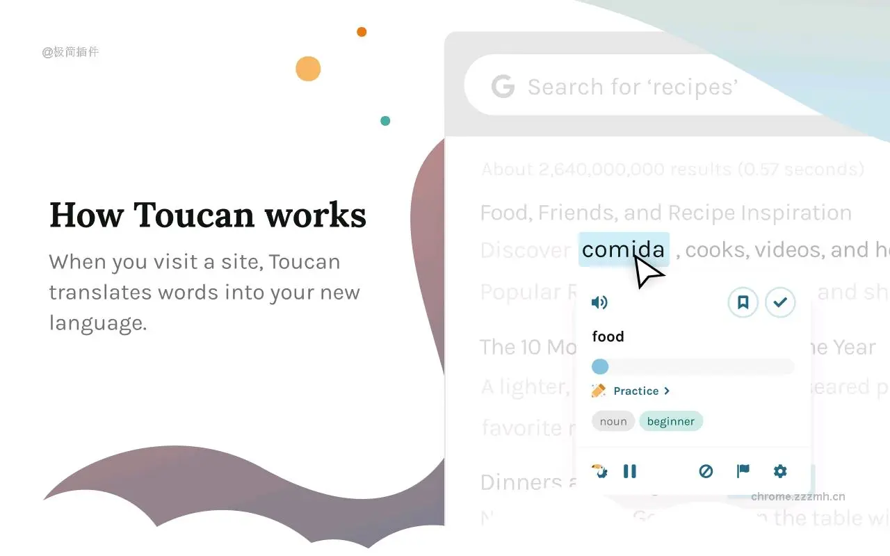 Toucan 语言学习_2.19.8_image_0