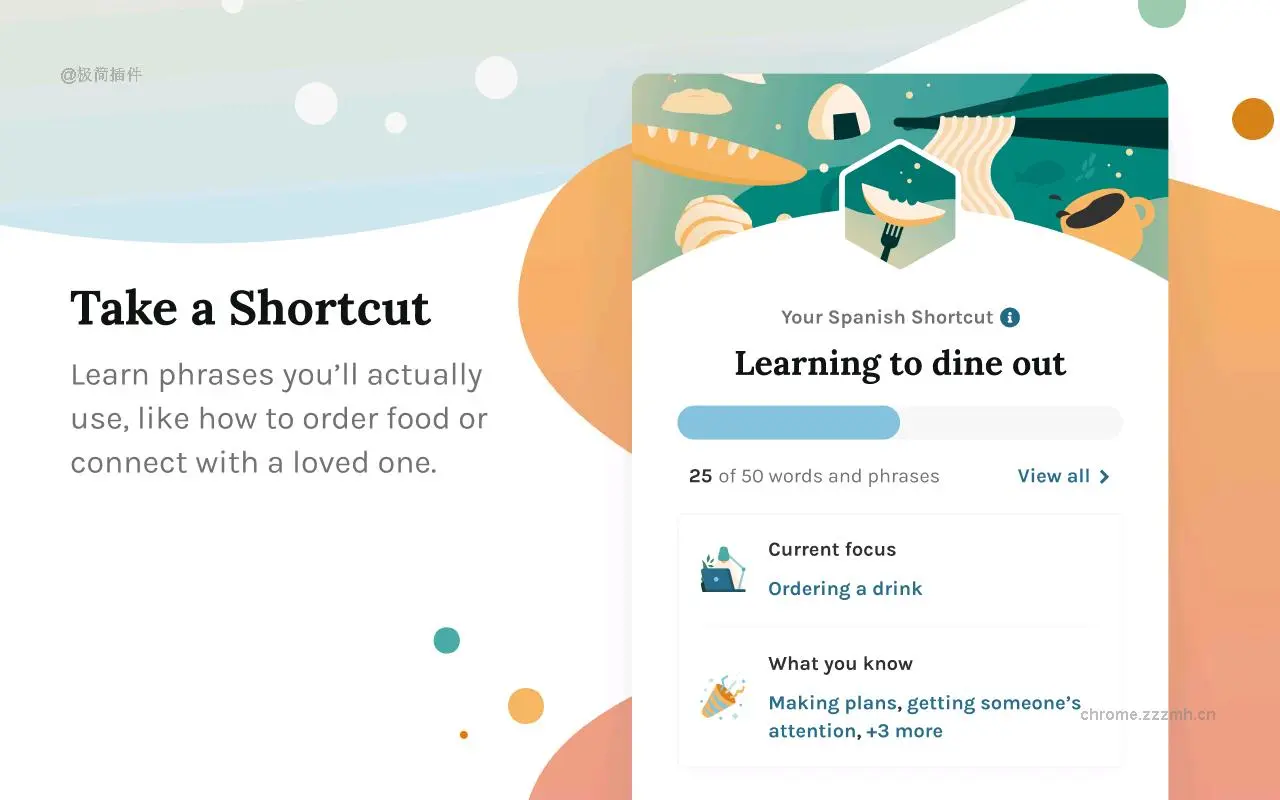 Toucan 语言学习_2.19.8_image_1