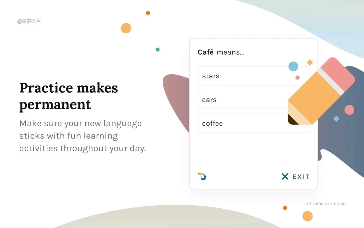 Toucan 语言学习_2.19.8_image_2