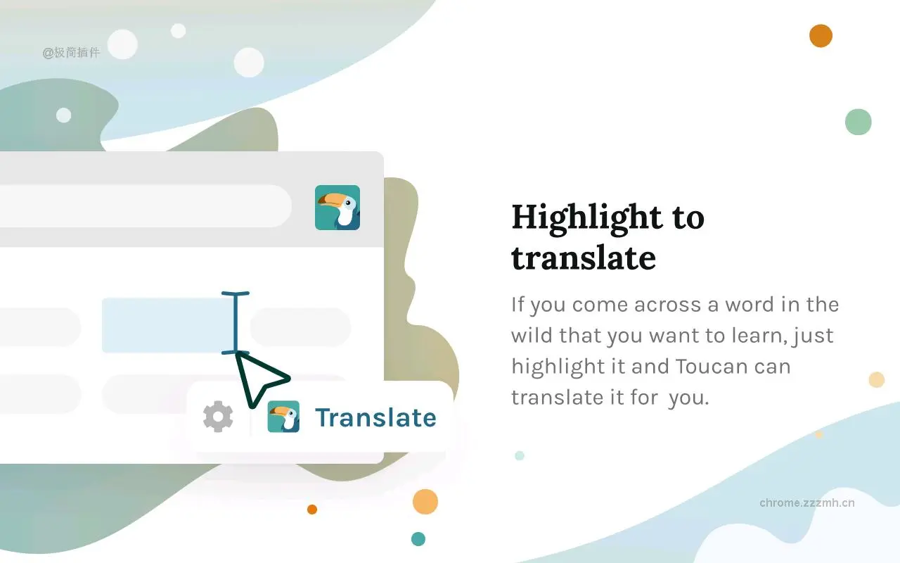 Toucan 语言学习_2.19.8_image_3