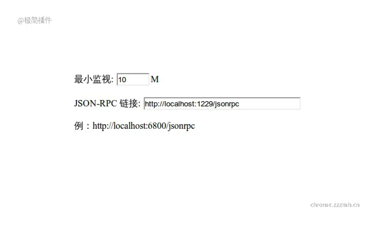 添加到aria2_1.0.7_image_0