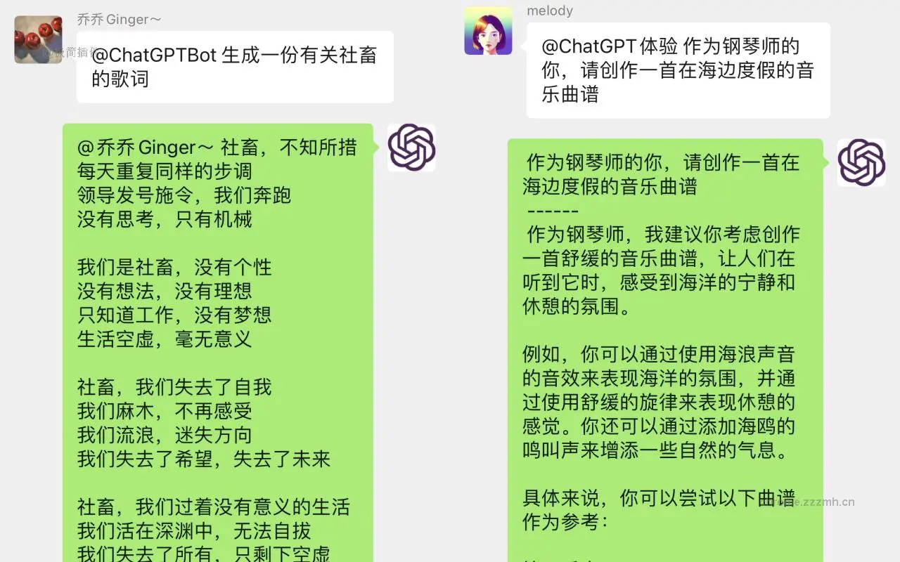ChatGPT for Wechat_5.0.2_image_0