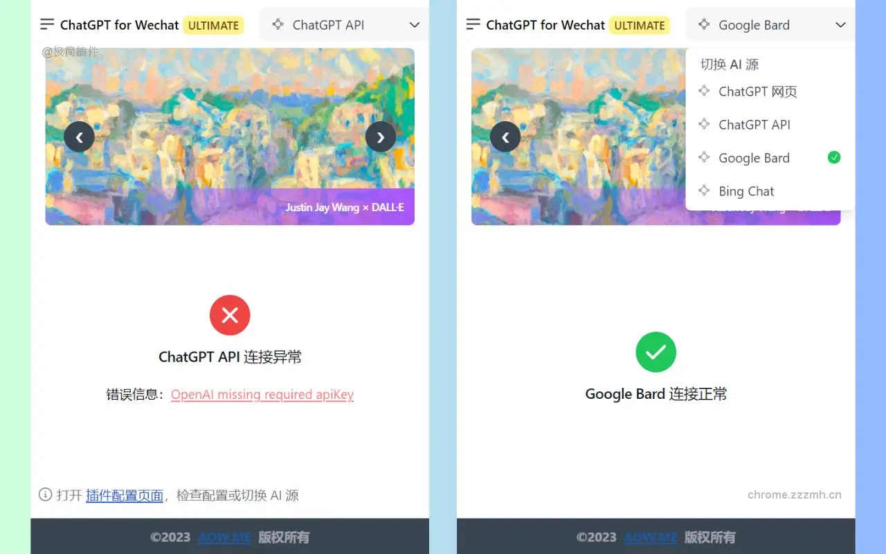 ChatGPT for Wechat_5.0.2_image_1