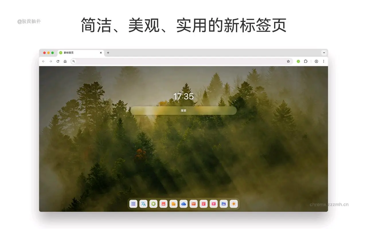 青柠起始页_1.4.0_image_0