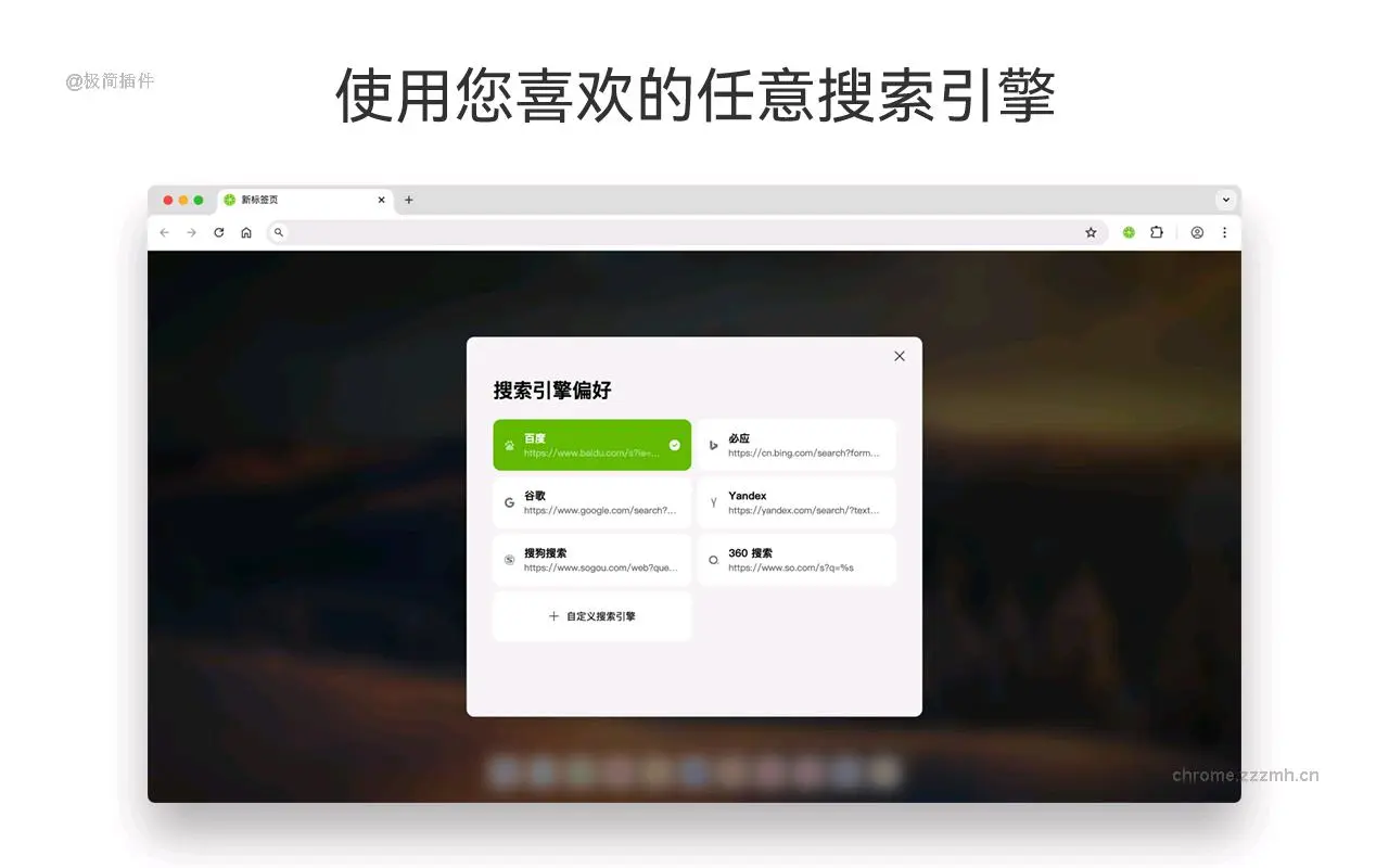 青柠起始页_1.4.0_image_3