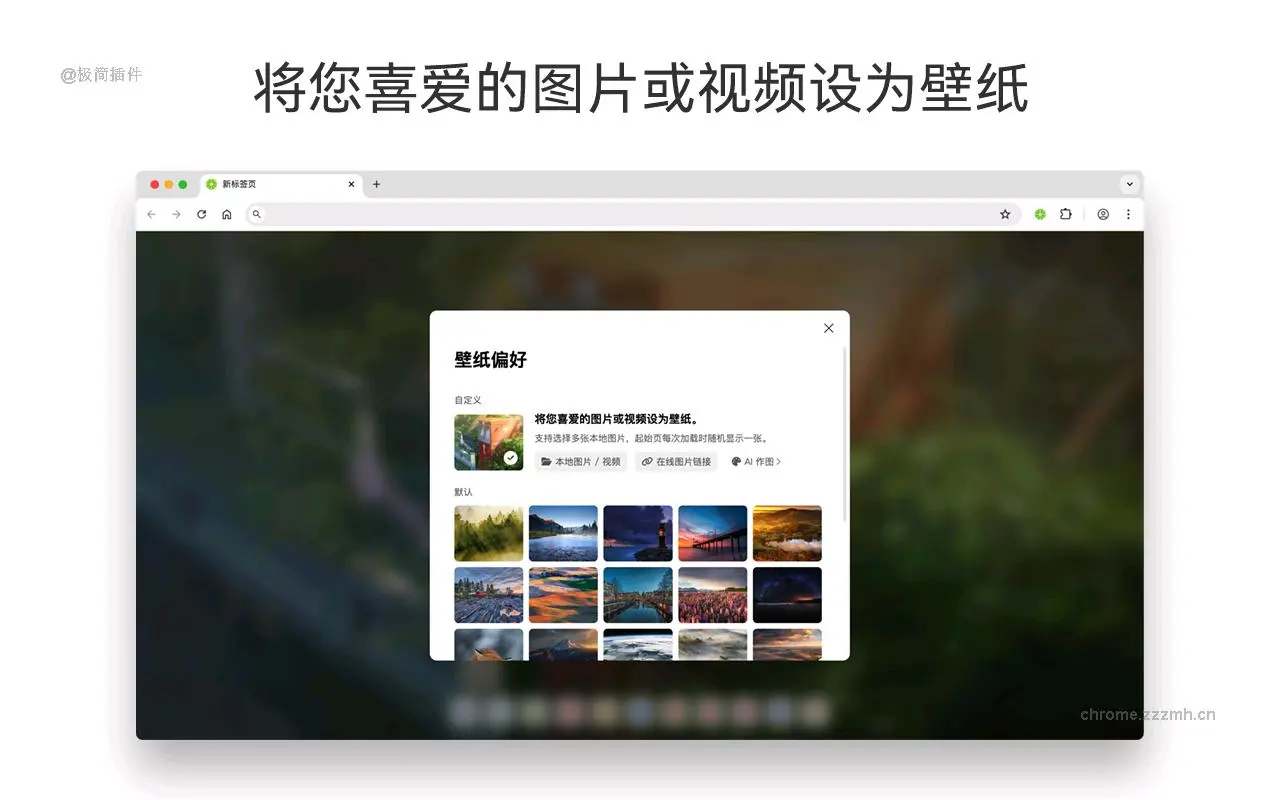 青柠起始页_1.4.0_image_4