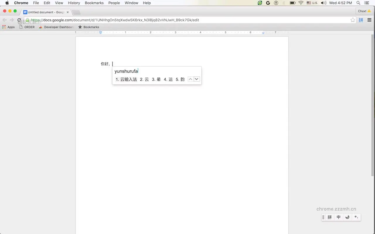 Google输入工具_11.2.0.0_image_1