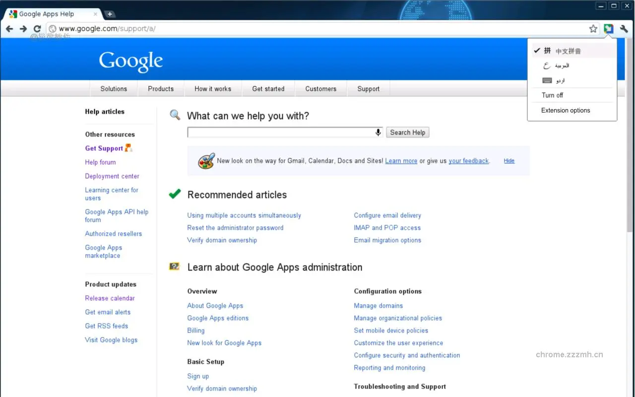 Google输入工具_11.2.0.0_image_3