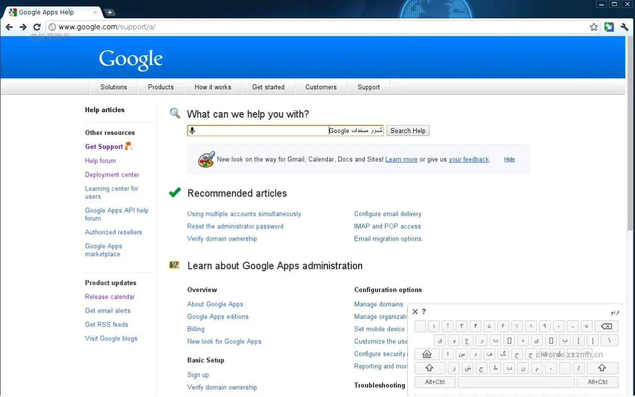 Google输入工具_11.2.0.0_image_4