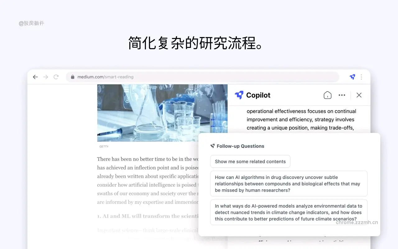 LinerChatGPT Web&YouTube的AI副驾驶_7.16.6_image_0