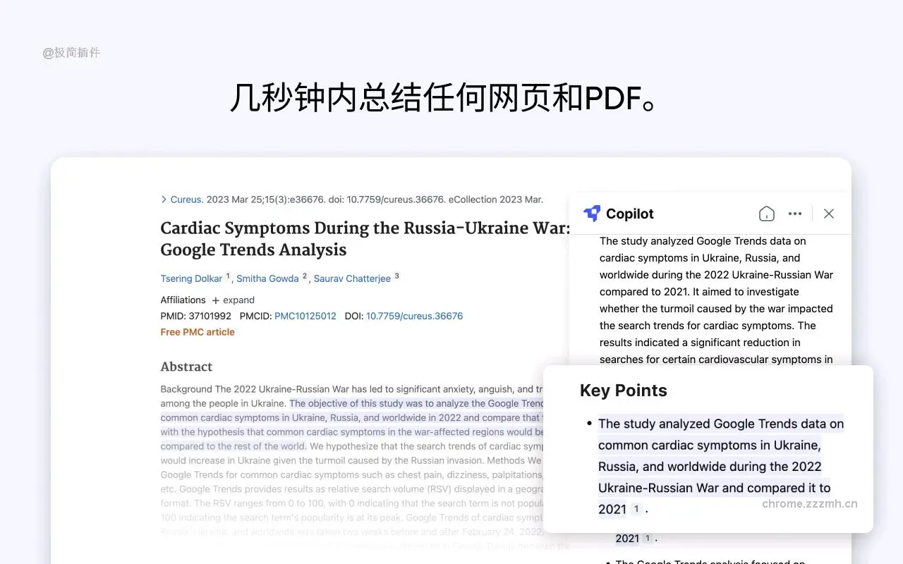 LinerChatGPT Web&YouTube的AI副驾驶_7.16.3_image_2