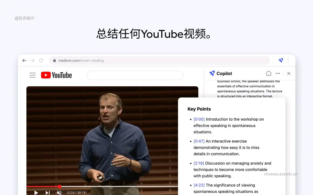 LinerChatGPT Web&YouTube的AI副驾驶_7.16.3_image_3