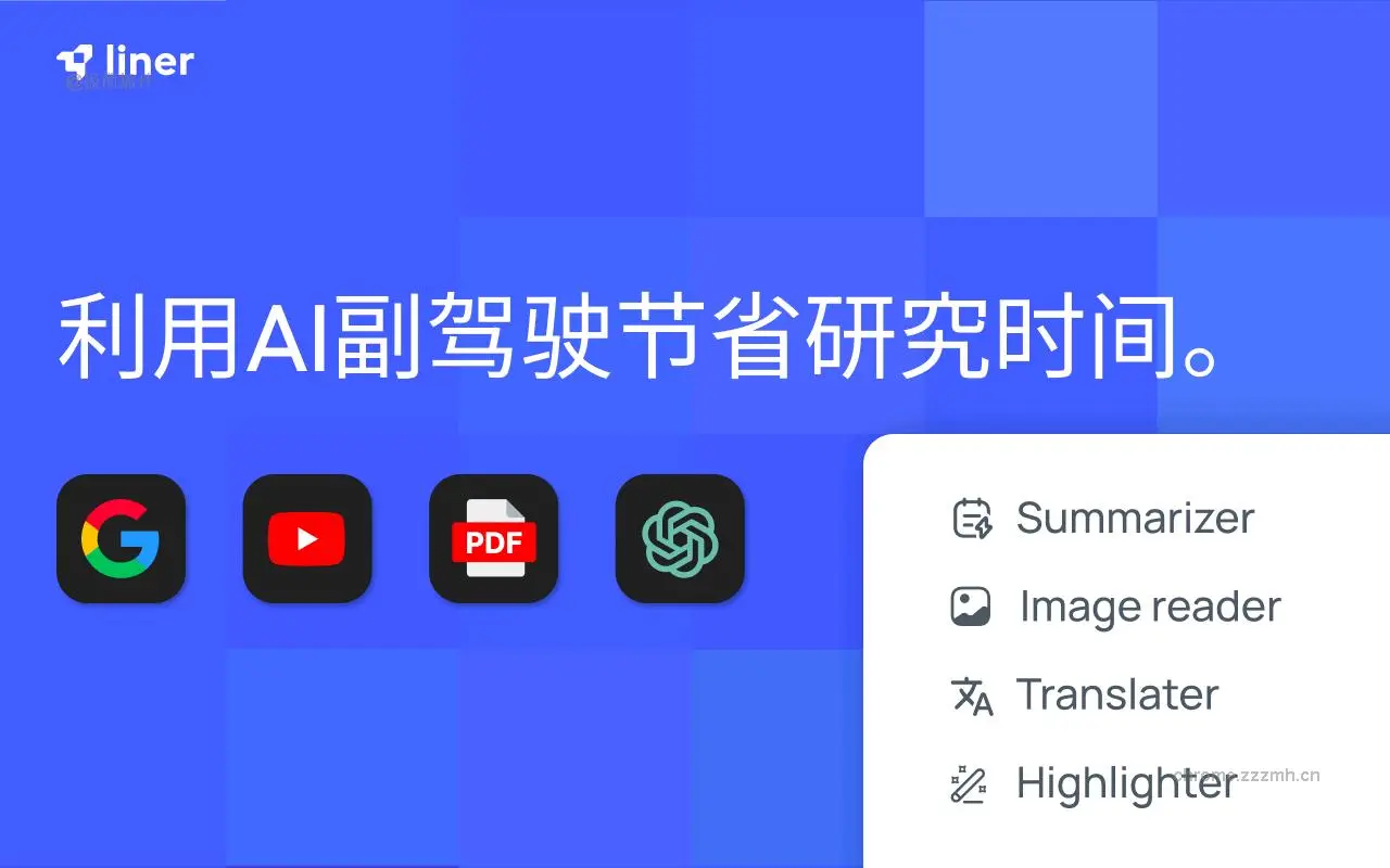 LinerChatGPT Web&YouTube的AI副驾驶_7.16.3_image_5
