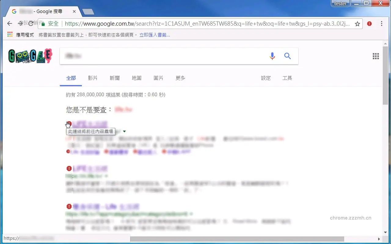 终结内容农场_5.16.3_image_0