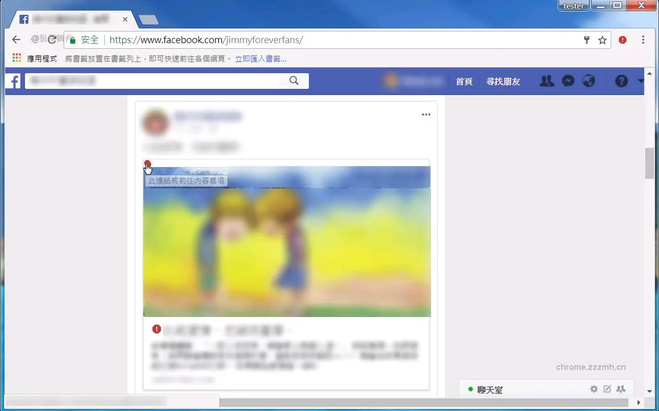 终结内容农场_5.16.3_image_1