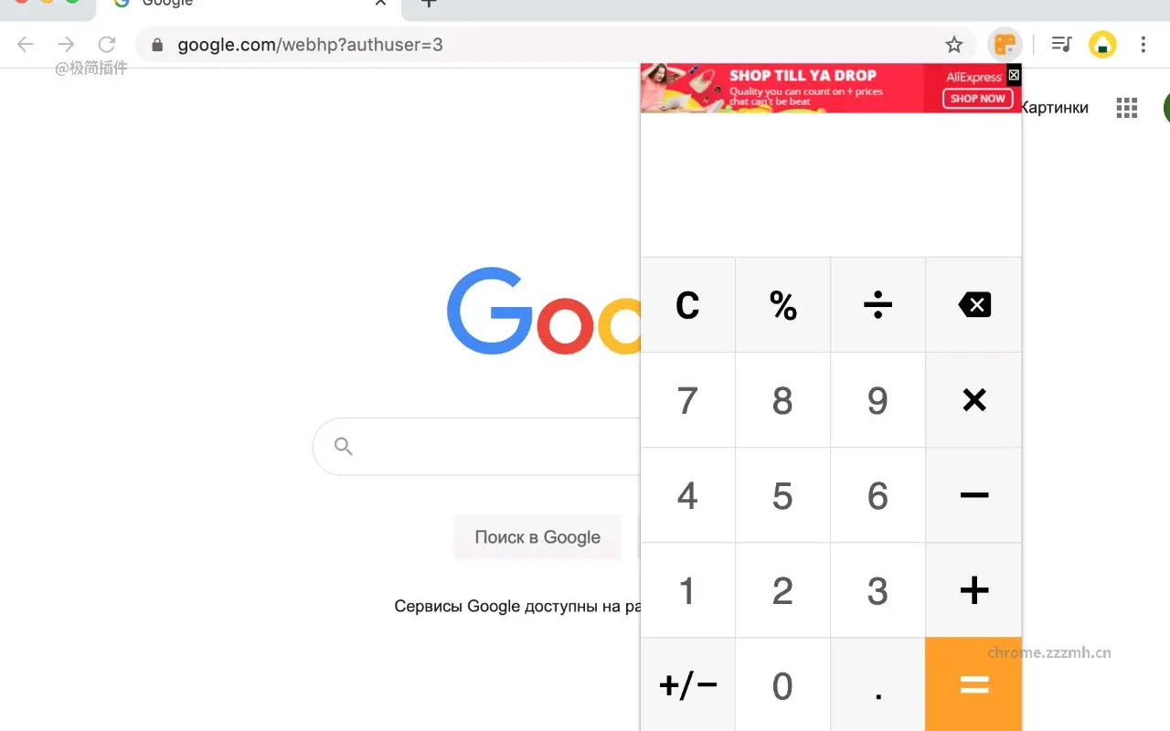 计算器_0.0.64_image_1