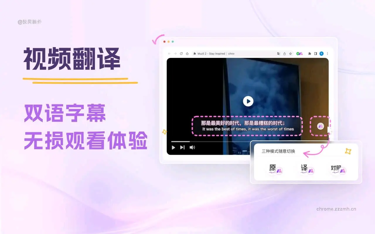 会译·对照式翻译_1.6.14_image_2