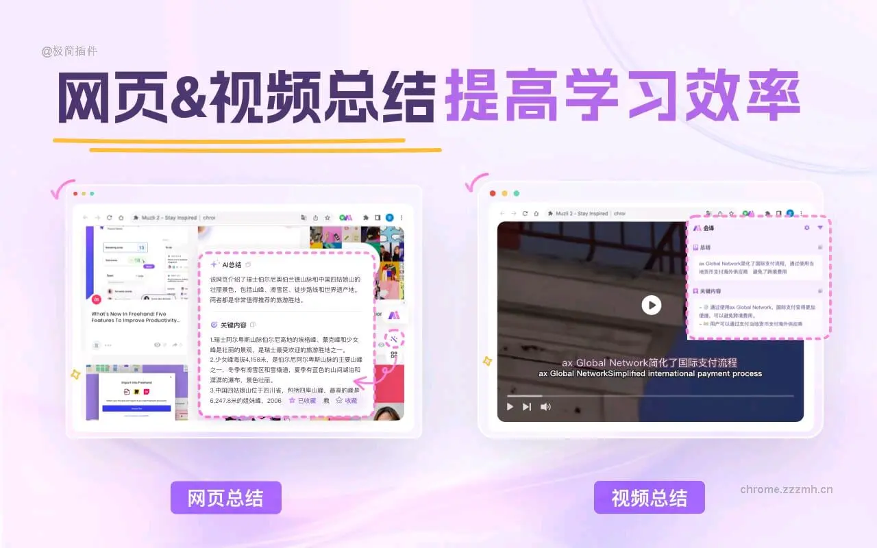 会译·对照式翻译_1.6.14_image_3