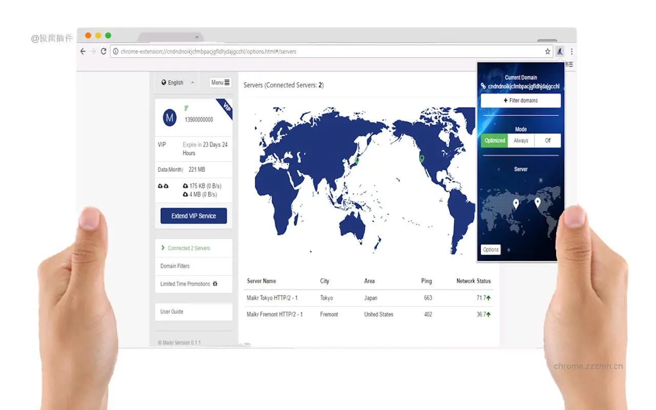 麦殼兒 Maikr_0.20.19_image_0